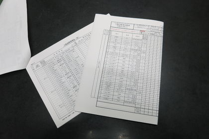 サンプルテキスト